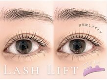 ベレアラッシュ 神田(Bellea Lash)/まつ毛パーマ♪目尻流しデザイン