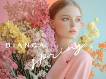 ビアンカ 溝の口店(Bianca)