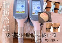 ティパニボーテ(Tipani Beaute')