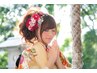 ～皆様とご縁がありますように～似合わせまつげパーマ/補修エッセンス仕上げ