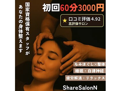 エヌ(N)の写真