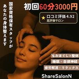 エヌ(N)