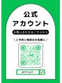 ユー(you)&nbsp;公式LINE 
