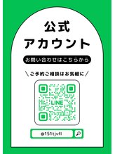 ユー(you)&nbsp;公式LINE 