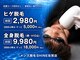 シャイン 佐賀店(SHINE)の写真