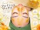 エワル(ewalu.)の写真