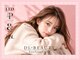 ディーエル ビューティー 町田店(DL BEAUTY)の写真/【町田駅すぐ】安心のカウンセリングでパリジェンヌや話題のLED/アンドヘルシー/パリエクなど最新技術が◎