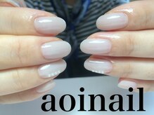 アオイネイル(aoinail)/