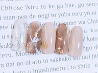 Nailsalon Lien【リヤン】