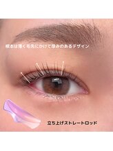 シャルム(CHARME)/ラッシュリフト