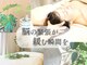 メグル(meguRu)の写真