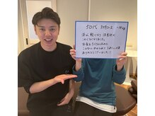 整体院リア(整体院Lia)/3ヶ月ダイエット　５０代