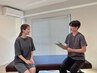 【当院人気No.2】姿勢改善根本整体 13,200円→5,000円