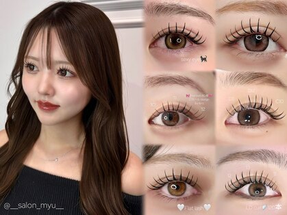 ミュー(Myu)の写真