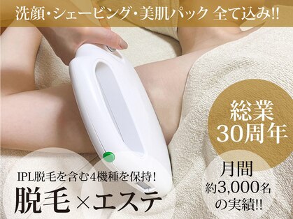 ライトウェーブ 諏訪インター店の写真
