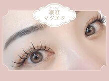 サロン ド リリー(salon de Lily)/SNSで大人気の網紅♪ワンホン