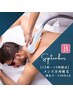 【12時～15時限定】メンズ全身脱毛（顔込みVIOWAX)    