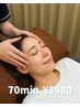 【定番人気】深い癒しと快眠へ★ドライヘッドスパ70分　3980円