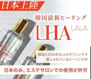 エターナル(Eternal)