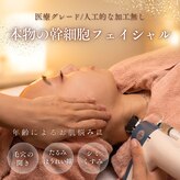 サロン アイプラス(salon i plus)
