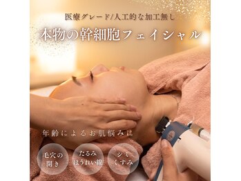 サロン アイプラス(salon i plus)