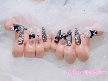 りぼん(Re:Born)/持ち込みやり放題