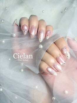 シエラン(Cielan)/90分やり放題(パーツ2個まで)