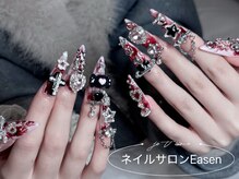 イーズン(EASEN)/チップ長さだしフルアート
