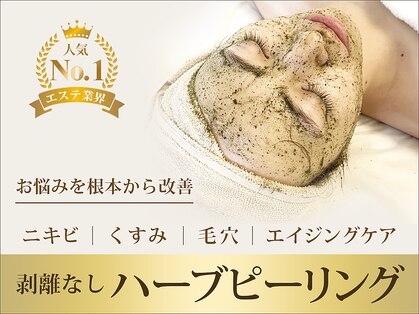 リルビー(Lilby)の写真