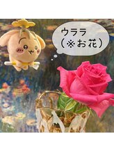 エルミオーレ(ELMIOLE)/今月のひとこと(4月)