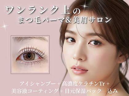 ボーテプラス(beaute+)の写真