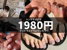 ミスネイル 那覇古島店(Ms.naiL)