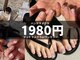 ミスネイル 那覇古島店(Ms.naiL)の写真