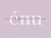 パラジェル フィルイン マグネット 韓国ネイル専門店 salon enu【名古屋駅前店】/パラジェル 名古屋 salon enu