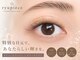アイラッシュ リュピエス(eyelash ryupiece)の写真