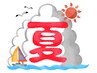 夏限定/夏疲れに/自律神経【エステ＆整体融合/全身オイルリンパ】140分￥7000