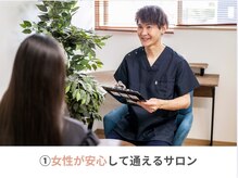 堂(DOU)の雰囲気（完全予約制、完全個室のプラベート空間です。）