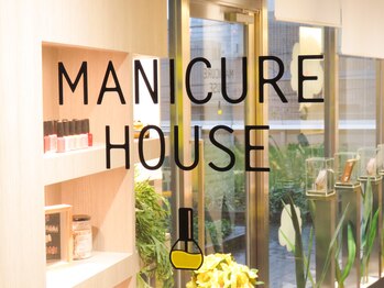 マニキュアハウス ラポルト 青山店(MANICURE HOUSE)