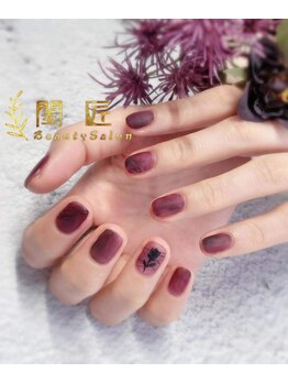 閨匠ビューティサロン 表参道店/