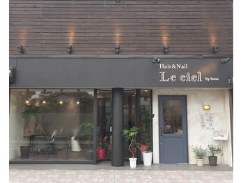 シエル アンド ネイル ココカラ(Le ciel&Nail kokokara)/