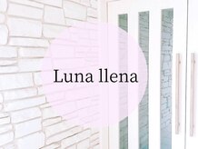 ルナ ジェーナ(Luna llena)