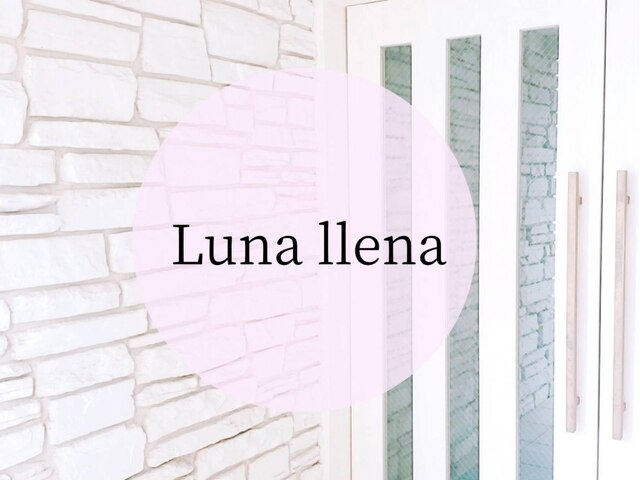 Luna llena　【ルナ　ジェーナ】