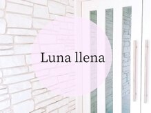 ルナ ジェーナ(Luna llena)