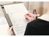 当日エステメニュー相談♪　※脱毛以外