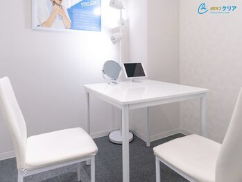 メンズクリア 沼津イーラde店/【メンズクリアのお約束】1