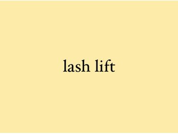 ランピーバイルーム(Lumpy by .room.)/ラッシュリフト