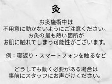 ビーハリット(B-HariT)/灸について