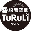 ツルリ(TuRuLi)のお店ロゴ