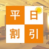 グイット 金町北口店(Goo-it!)