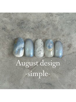 25年8月ハンドシンプル定額